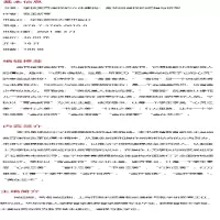 [M]学校美育课程的立体建构 菁华园课程的逻辑与框架-9787576006100