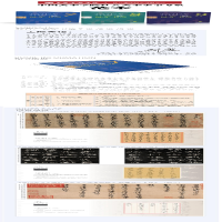[M]中国美术学院社会美术水平考级范本 硬笔书法9级-9787534089206