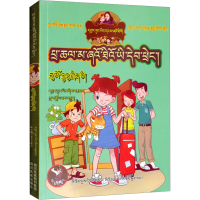 [M]疯丫头杜真子-9787540972615