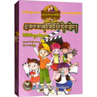 [M]跳跳电视台 杨红樱 著作 -9787540972530