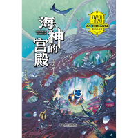 [M]马传思获奖作品集(全5册)-9787550517981
