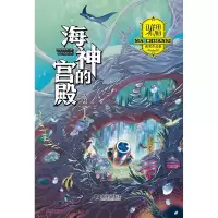 [M]马传思获奖作品集(全5册)-9787550517981