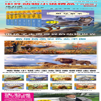 [M]中外动物小说精品升级版第4辑(全8册)-9787539799230