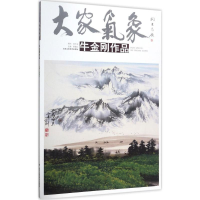 [M]牛金刚作品-9787514012415