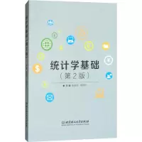 [M]统计学基础(第2版)-9787568247276