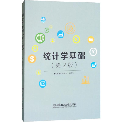[M]统计学基础(第2版)-9787568247276
