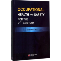 [M]21世纪职业健康安全-9787030543165