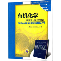 [M]有机化学(英文版·原书第7版)-9787111364733