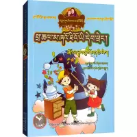 [N]笨女孩安琪儿-9787540972707