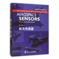 [M]航天传感器-9787560350578