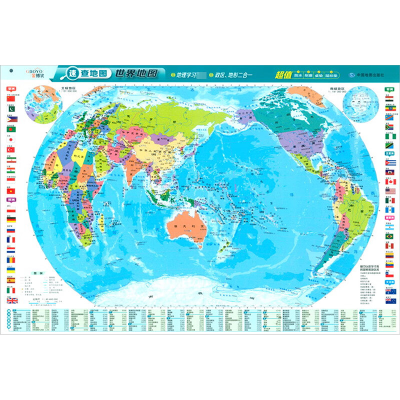 [M]速查地图 世界地图 世界地形-9787520431958