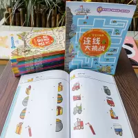 [M]连线大挑战-9787557892074