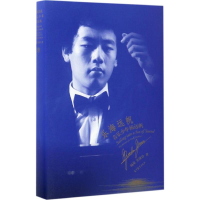 [M]乐海远帆-9787040467710