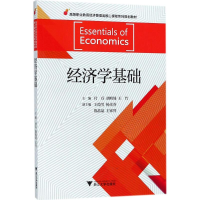 [M]经济学基础-9787308181068