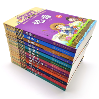 [M]国学经典超有趣 漫画版(全13册)-9787122327116