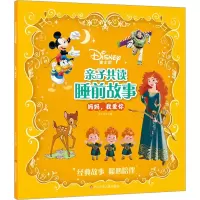[M]妈妈,我爱你-9787536597914
