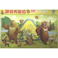 [M]环球大冒险-9787536564572