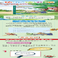 [M]三国演义-9787540875107