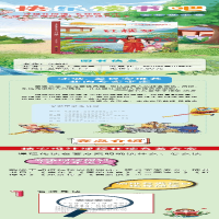 [M]ZY红楼梦\快乐读书吧-9787540872724