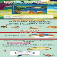 [M]伊索寓言-9787540875015