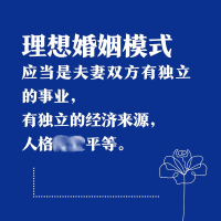 [M]当我们谈论爱与性 李银河问答集-9787569946116