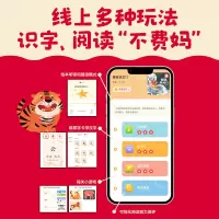 [M]小步乐读.儿童中文分级阅读.预备1级+预备2级+1级+2级(全48册)-9787521746730