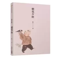 [M]美冠纯美阅读书系:朝花夕拾(鲁迅专集)-9787571503857