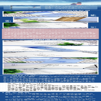 [M]繁星·春水-9787559410429