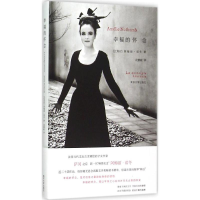 [M]幸福的怀念-9787305148781