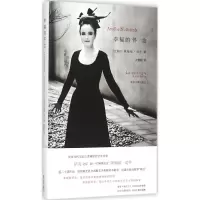[M]幸福的怀念-9787305148781
