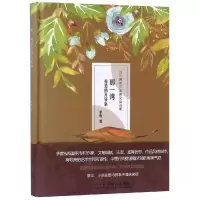 [M]那一湾秀美的月牙泉-9787508759883