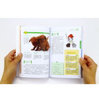 [M]和爱犬一起生活:贵宾犬-9787537598149