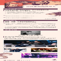 [M]雷沙革村的读墨人-9787520705677