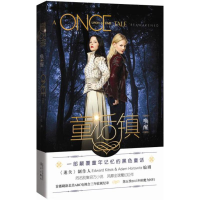 [M]童话镇-9787540771997