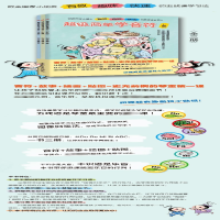 [M]超级简单学音符-9787506093156