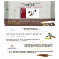 [M]从尊敬一事无成的自己开始-9787020120277