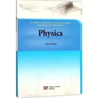 [M]医药物理学-9787030542229