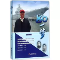 [M]80一梦-9787504765383