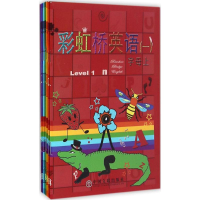 [M]彩虹桥英语-9787505995383