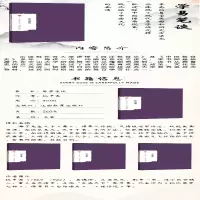 [M]学易笔谈-9787570500185