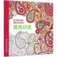 [M]从涂色体验异域风情-9787508085418