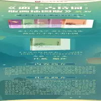 [M]无可奈何花落去-9787020122462