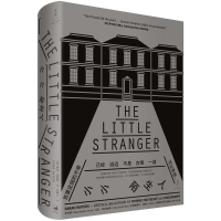 [M]小小陌生人-9787208149472