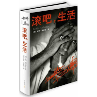 [M]滚吧,生活(滚石乐队吉他手、建队元老基思·理查兹自传)-9787513310826