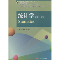 [M]统计学-9787550415461