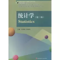 [M]统计学-9787550415461