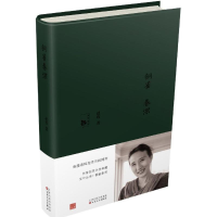 [M]铜雀春深-9787530667408