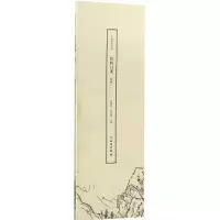 [M]了如指掌书法结构日课-9787501047055