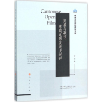 [M]延展与凝视-9787010174488