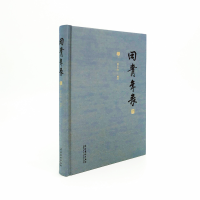 [M]田青年表-9787503965210